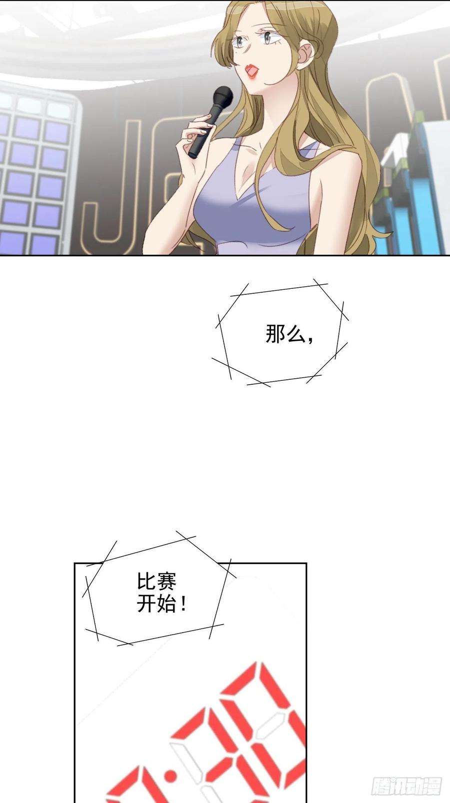 我靠化妆术开了挂50话 最后的胜利