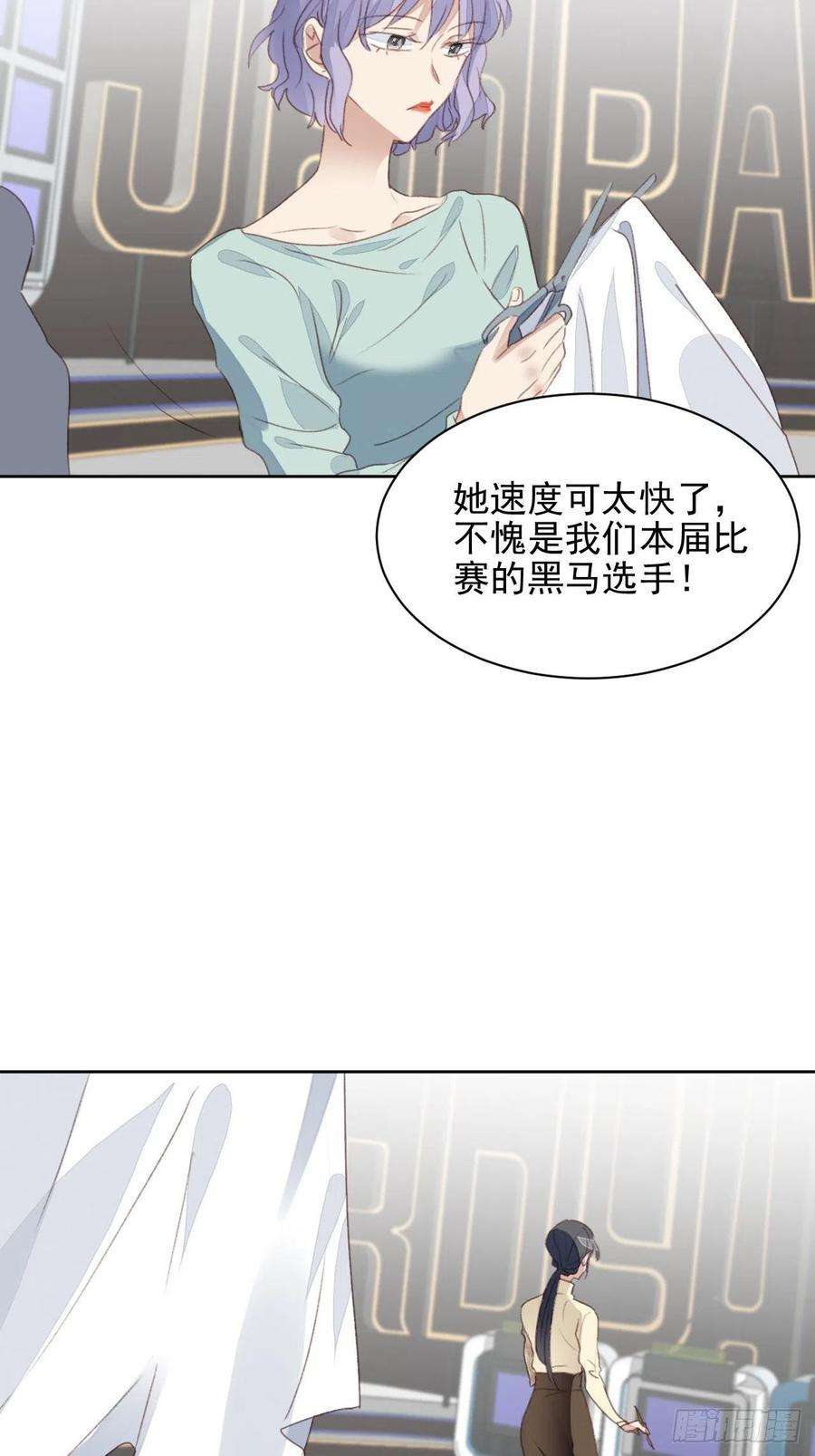 我靠化妆术开了挂50话 最后的胜利