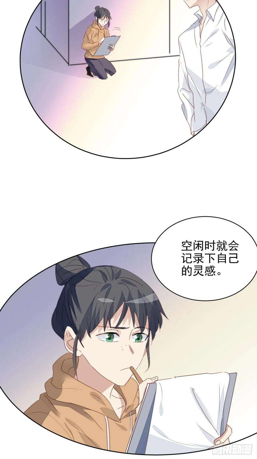 我靠化妆术开了挂51话 比赛