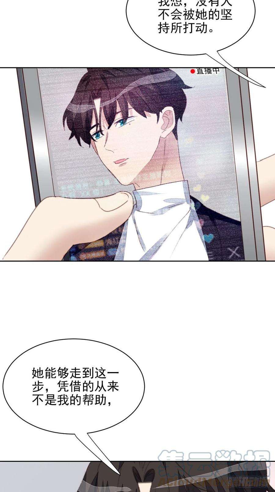 我靠化妆术开了挂51话 比赛