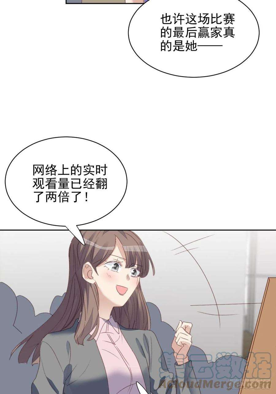 我靠化妆术开了挂52话 丑小鸭也能变天鹅