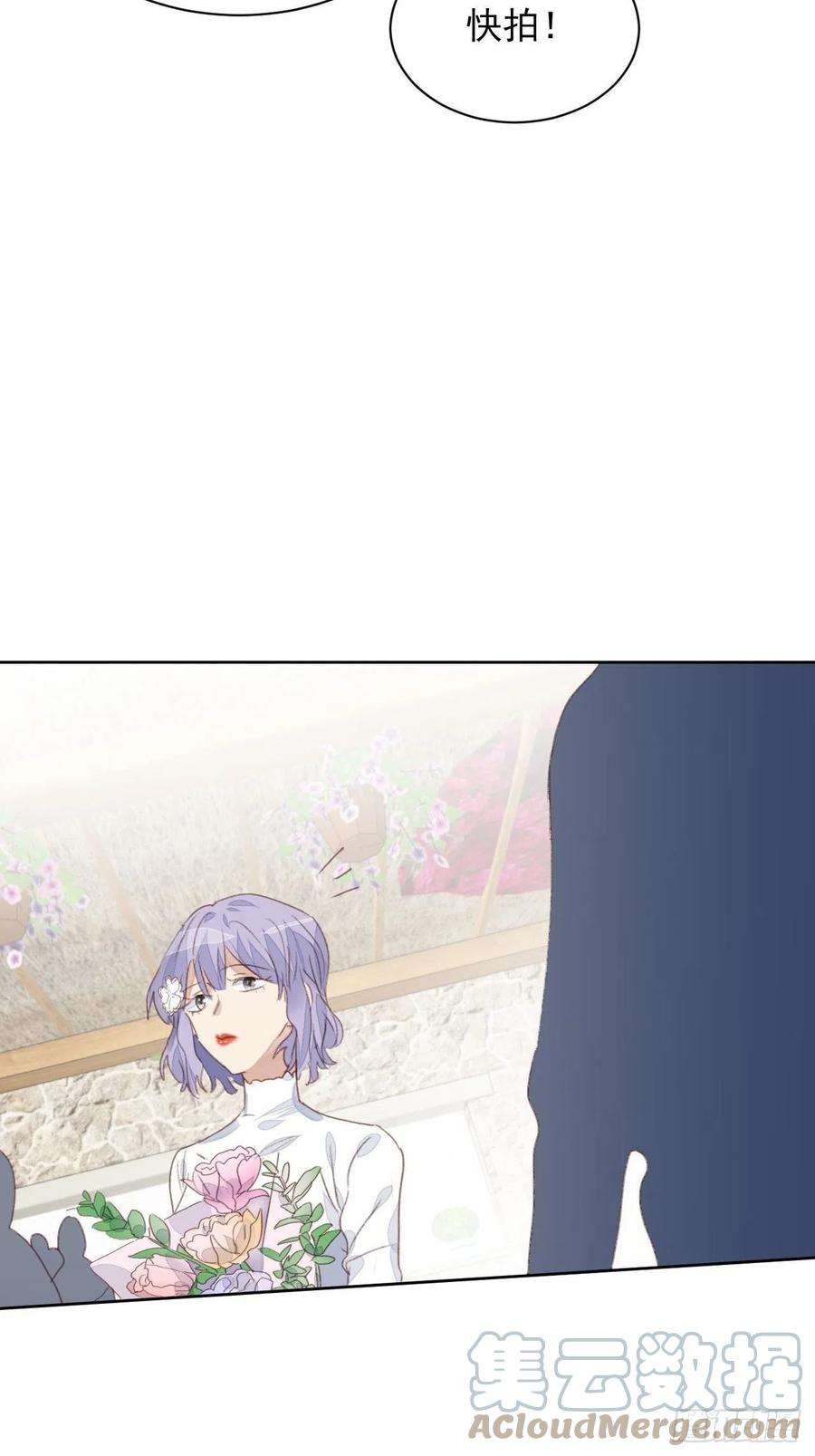 我靠化妆术开了挂52话 丑小鸭也能变天鹅