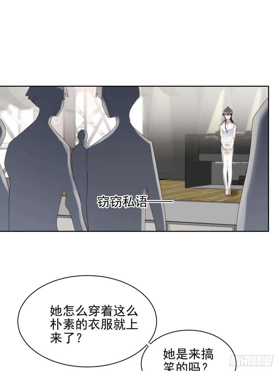 我靠化妆术开了挂52话 丑小鸭也能变天鹅