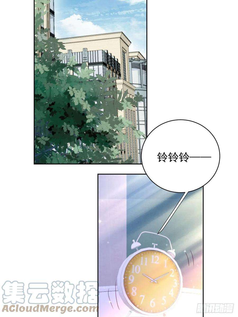 我靠化妆术开了挂53话 冠军