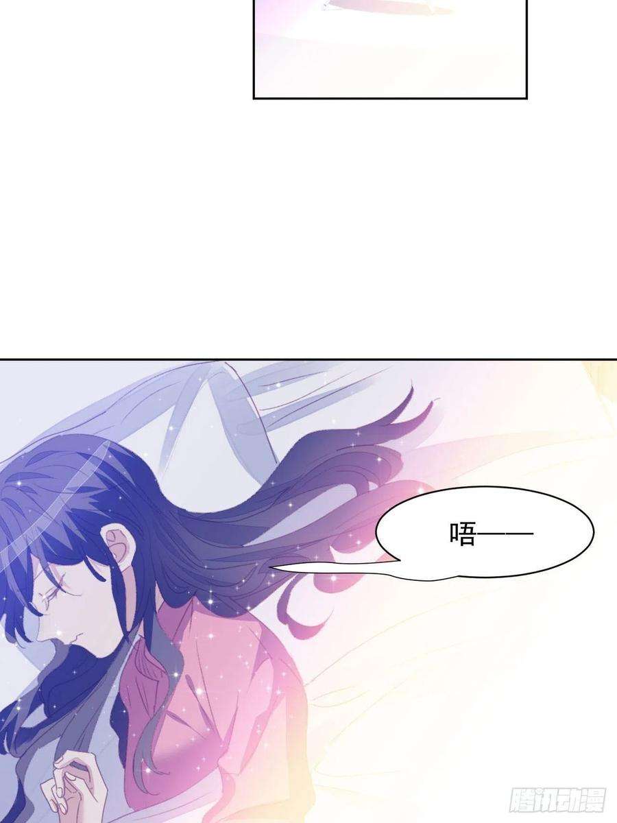 我靠化妆术开了挂53话 冠军