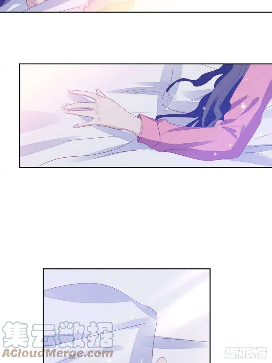 我靠化妆术开了挂53话 冠军