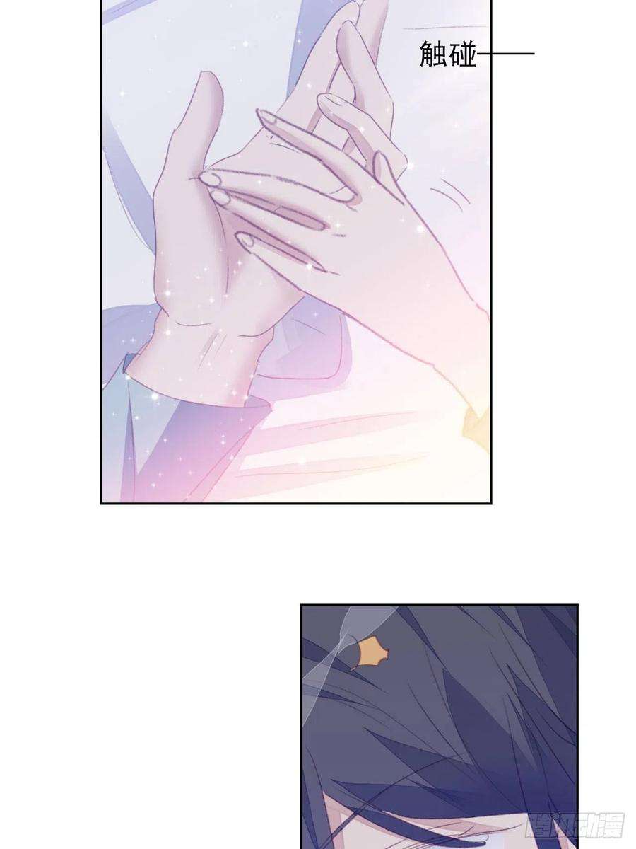 我靠化妆术开了挂53话 冠军