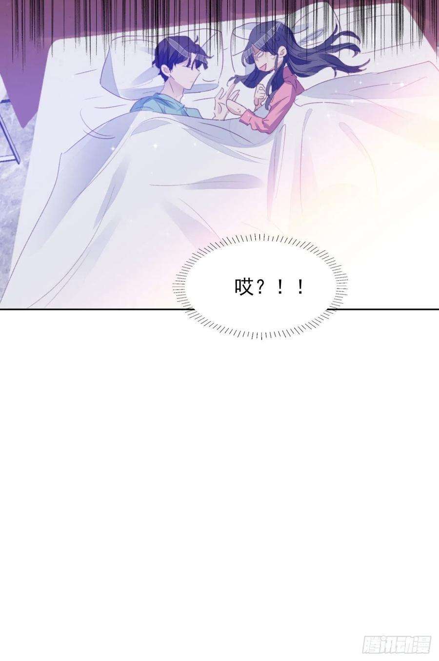 我靠化妆术开了挂53话 冠军