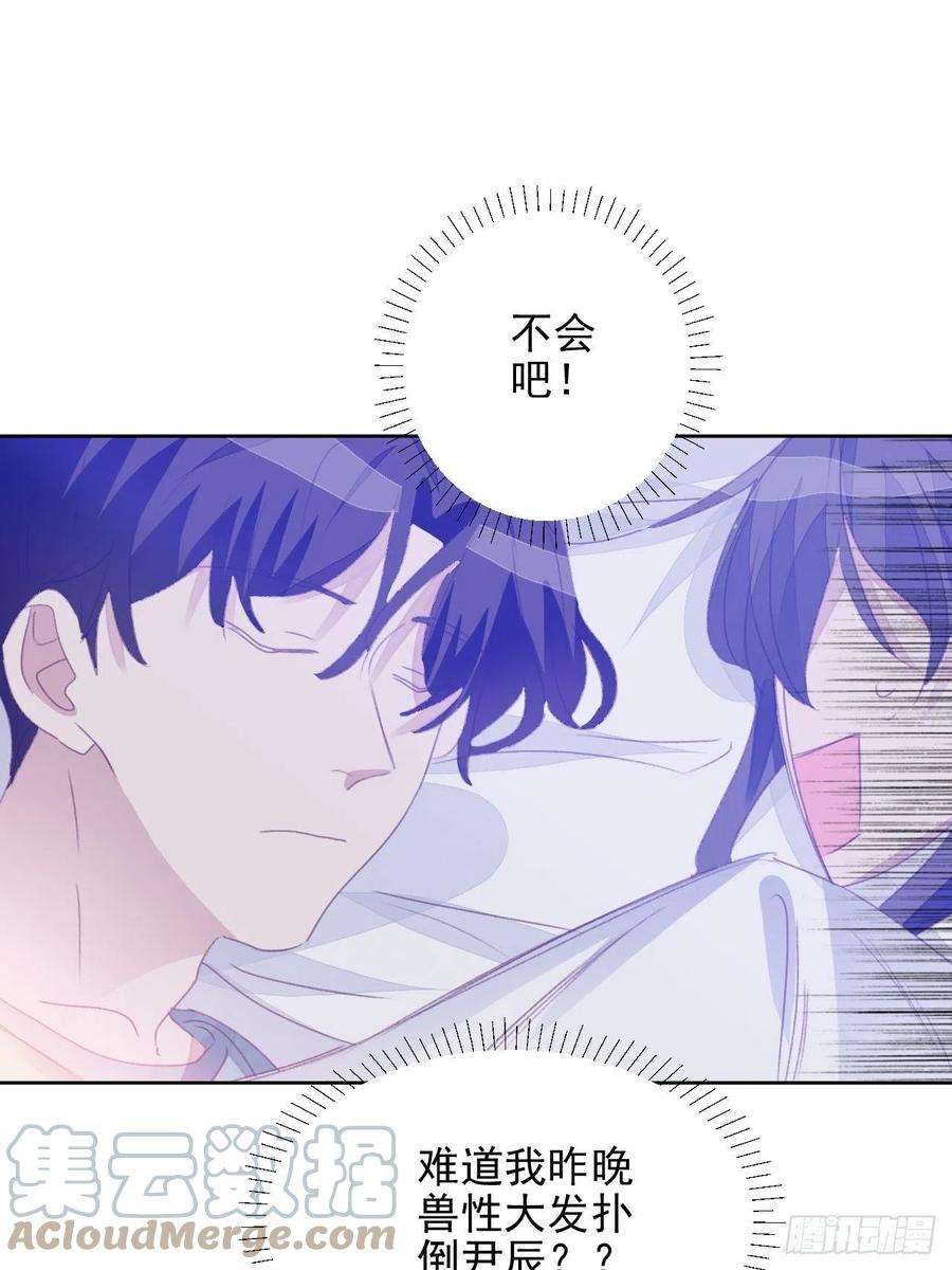 我靠化妆术开了挂53话 冠军