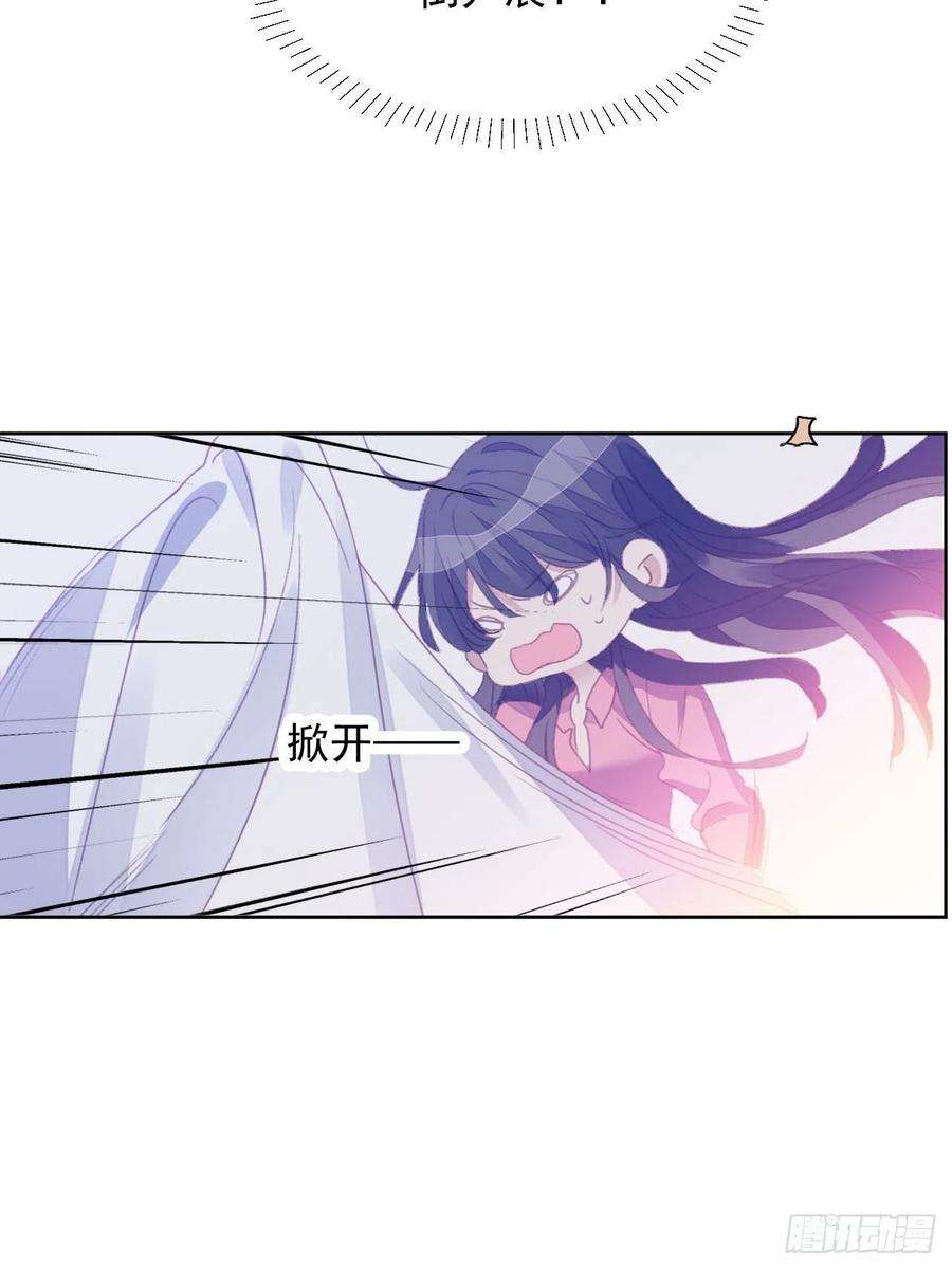 我靠化妆术开了挂53话 冠军