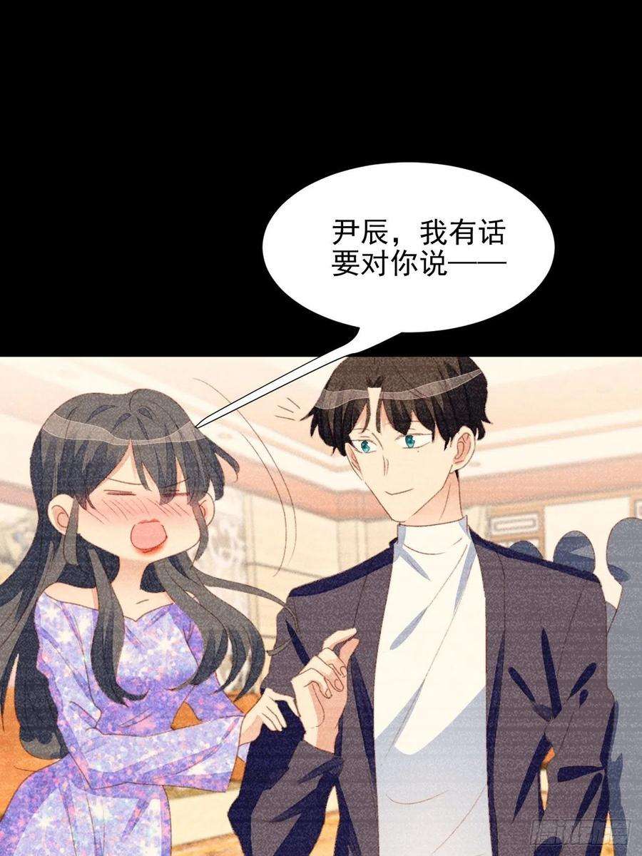 我靠化妆术开了挂53话 冠军