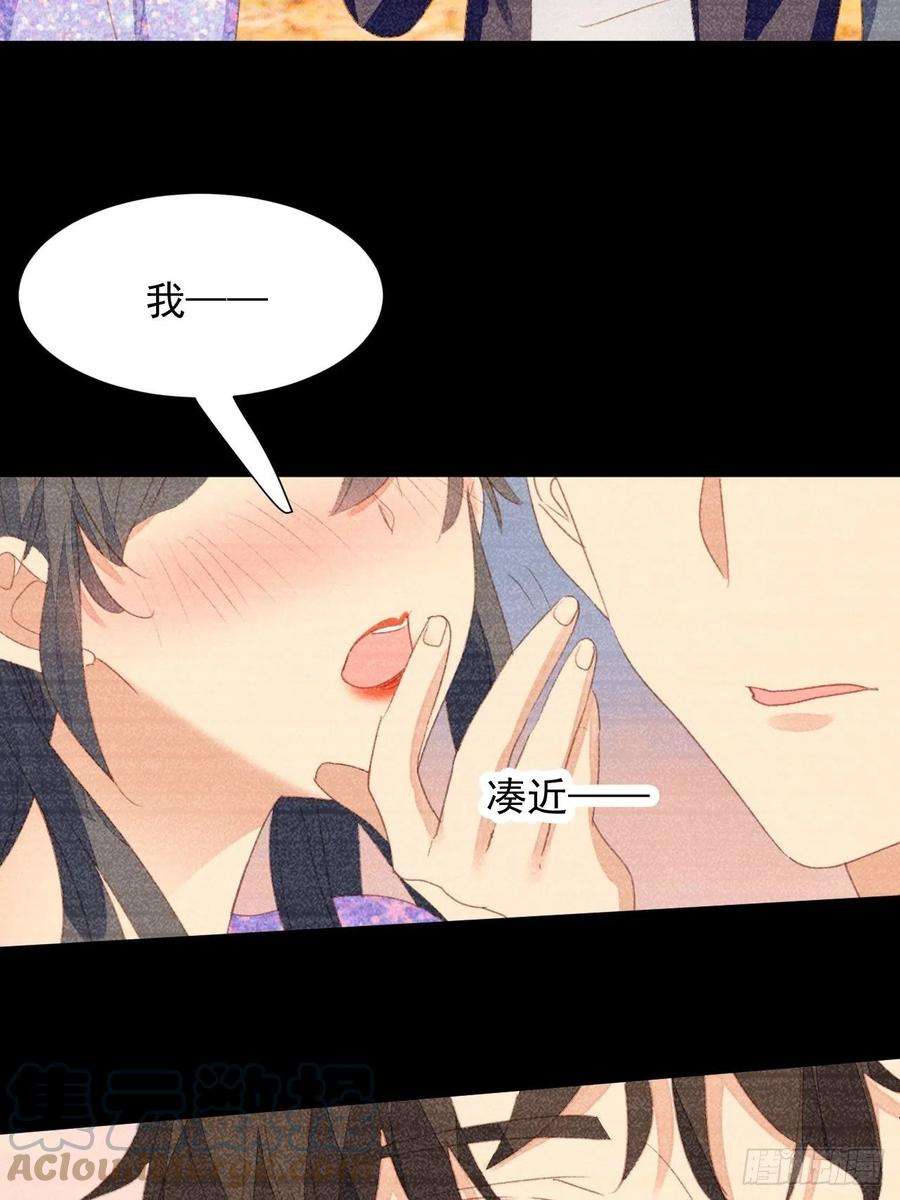 我靠化妆术开了挂53话 冠军