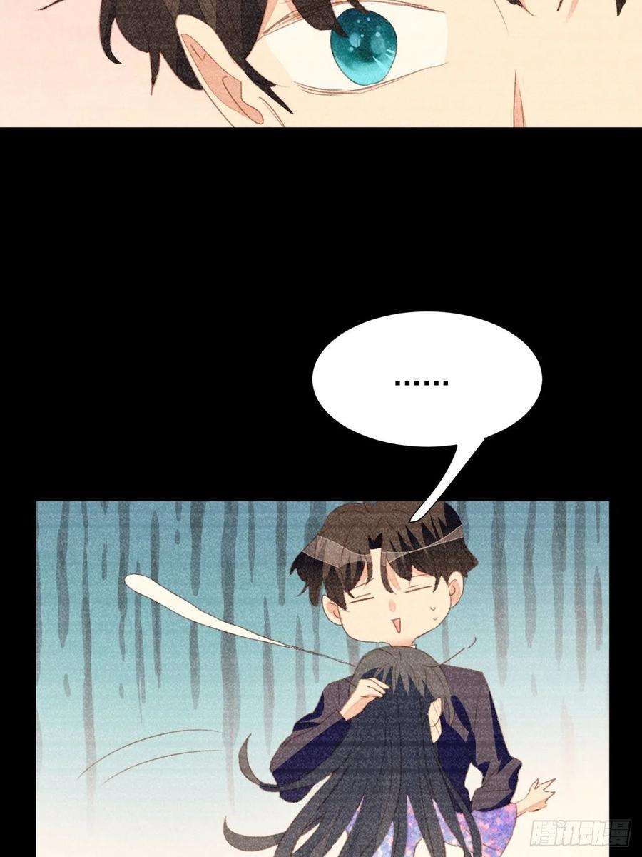 我靠化妆术开了挂53话 冠军