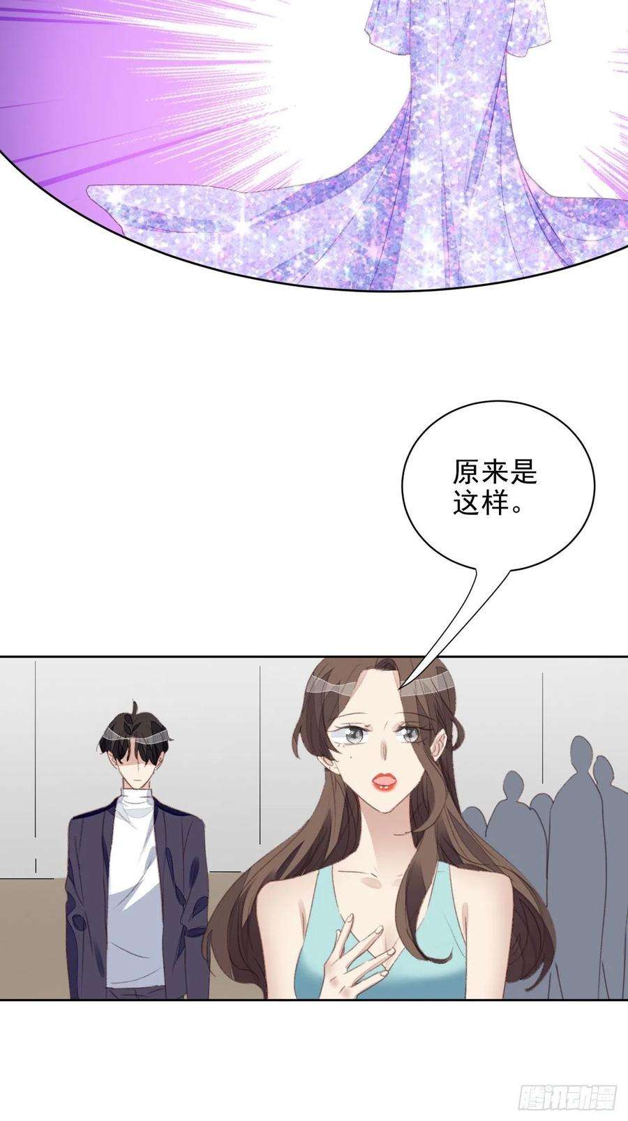 我靠化妆术开了挂53话 冠军