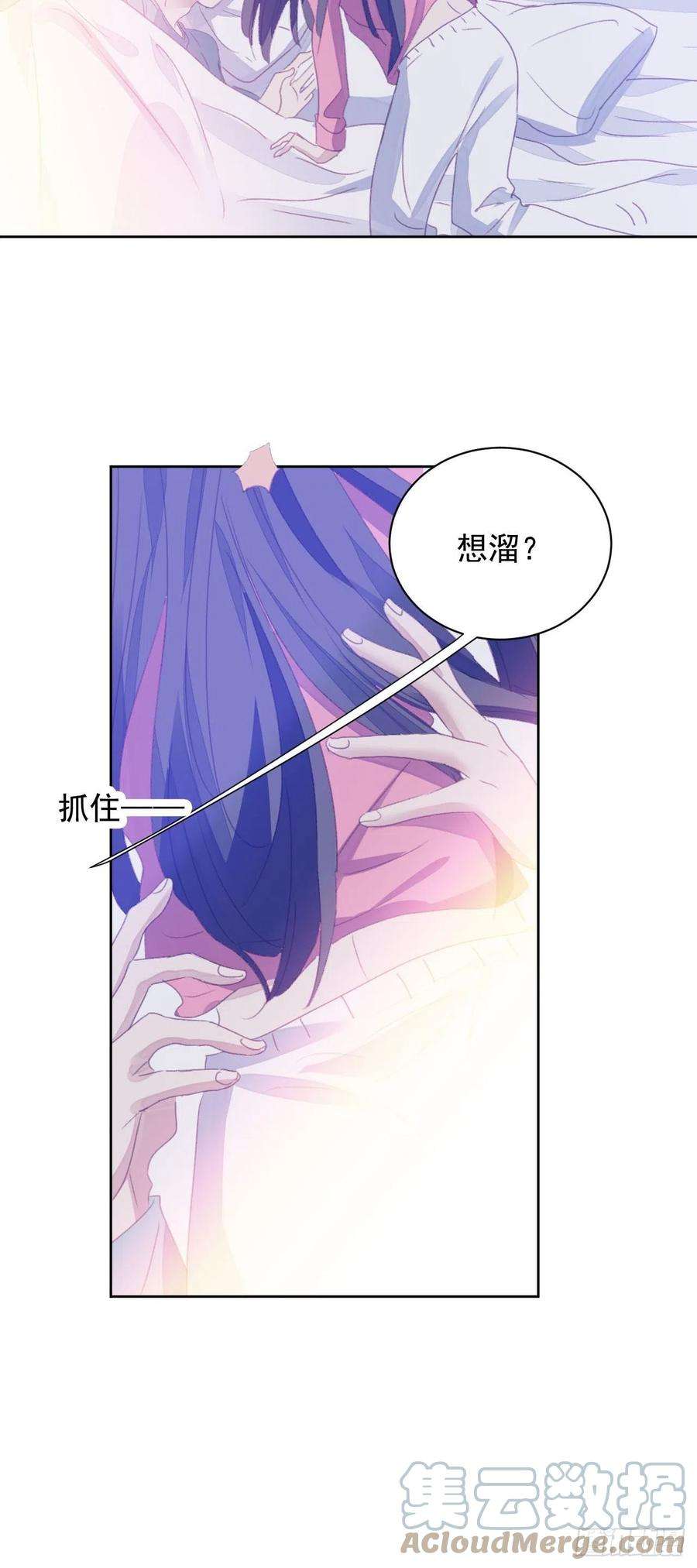 我靠化妆术开了挂53话 冠军