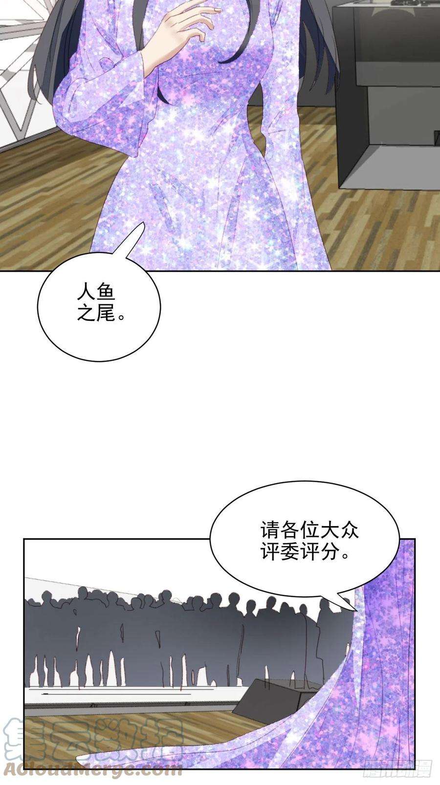 我靠化妆术开了挂53话 冠军