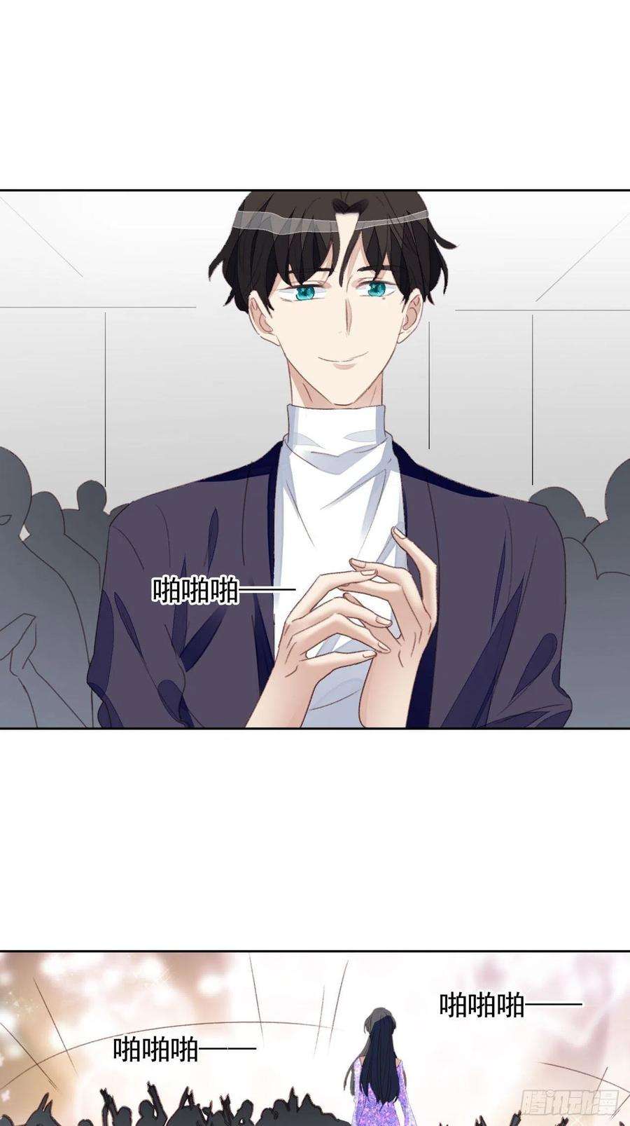 我靠化妆术开了挂53话 冠军