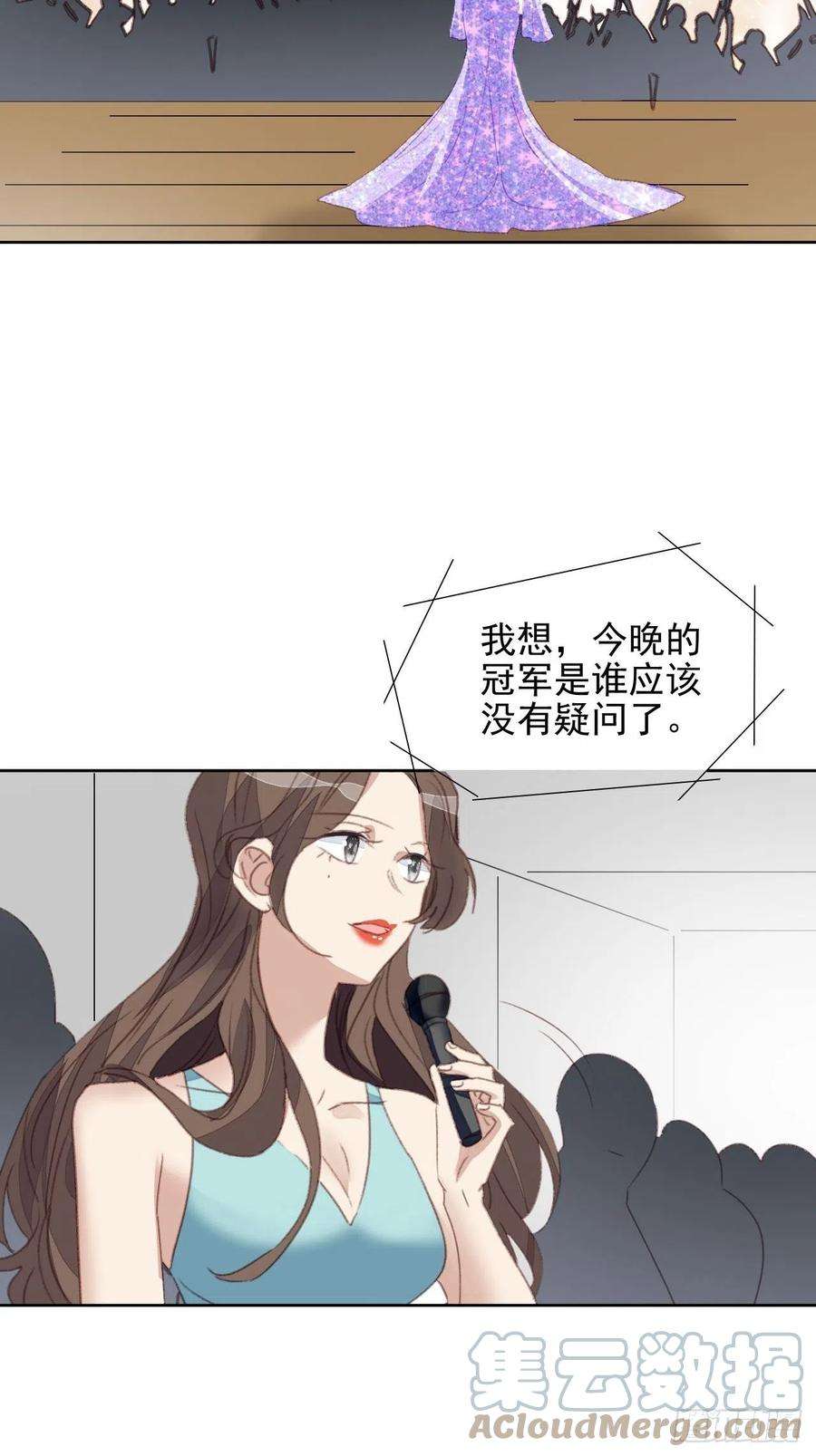 我靠化妆术开了挂53话 冠军