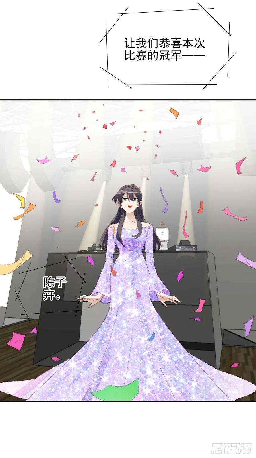 我靠化妆术开了挂53话 冠军