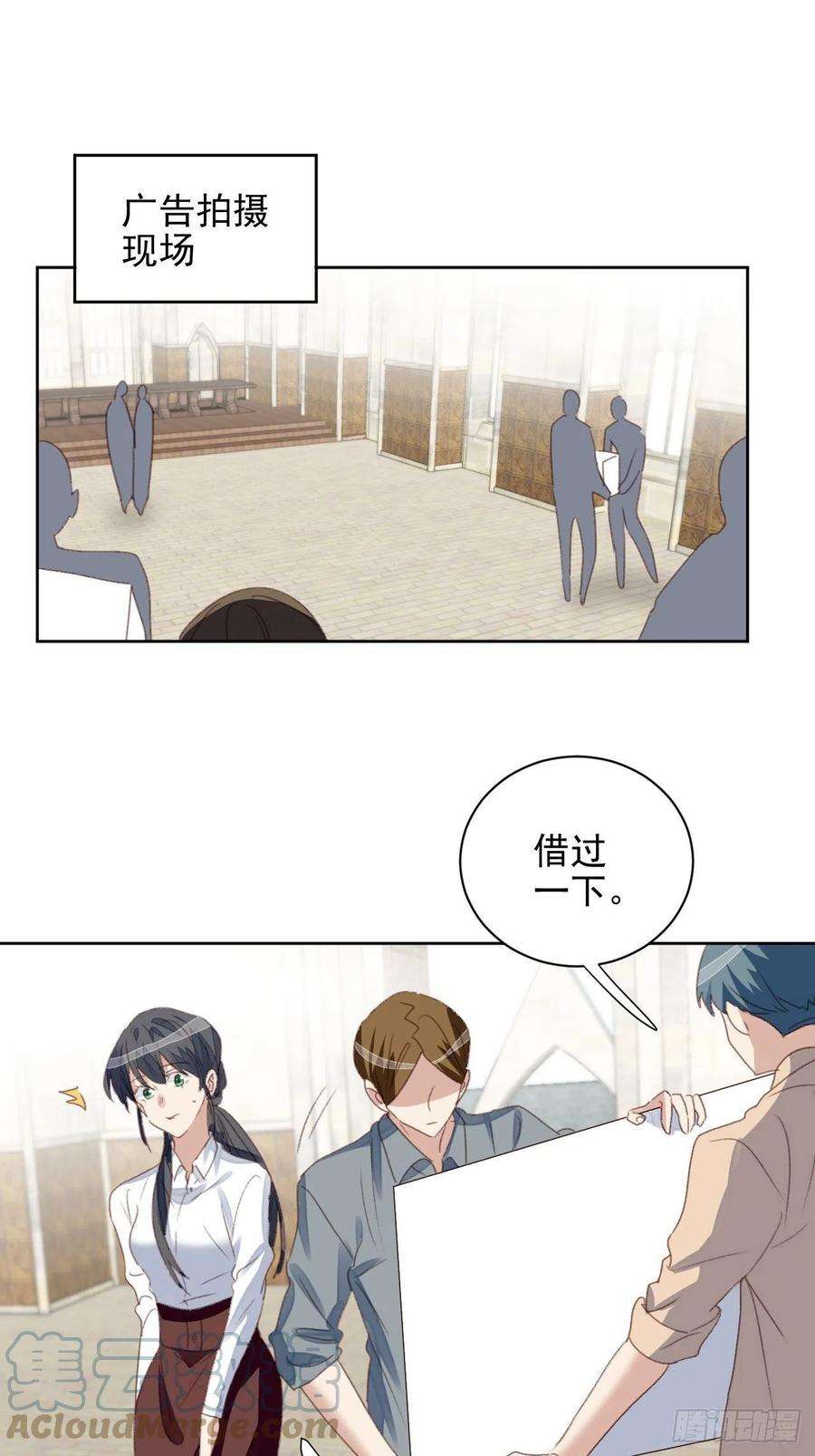 我靠化妆术开了挂54话 师兄看上的女人