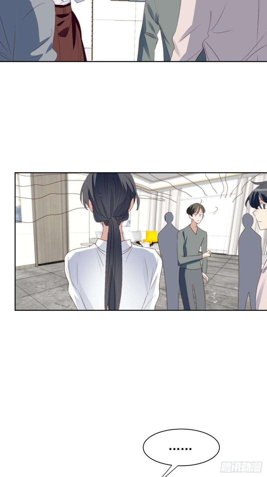 我靠化妆术开了挂54话 师兄看上的女人