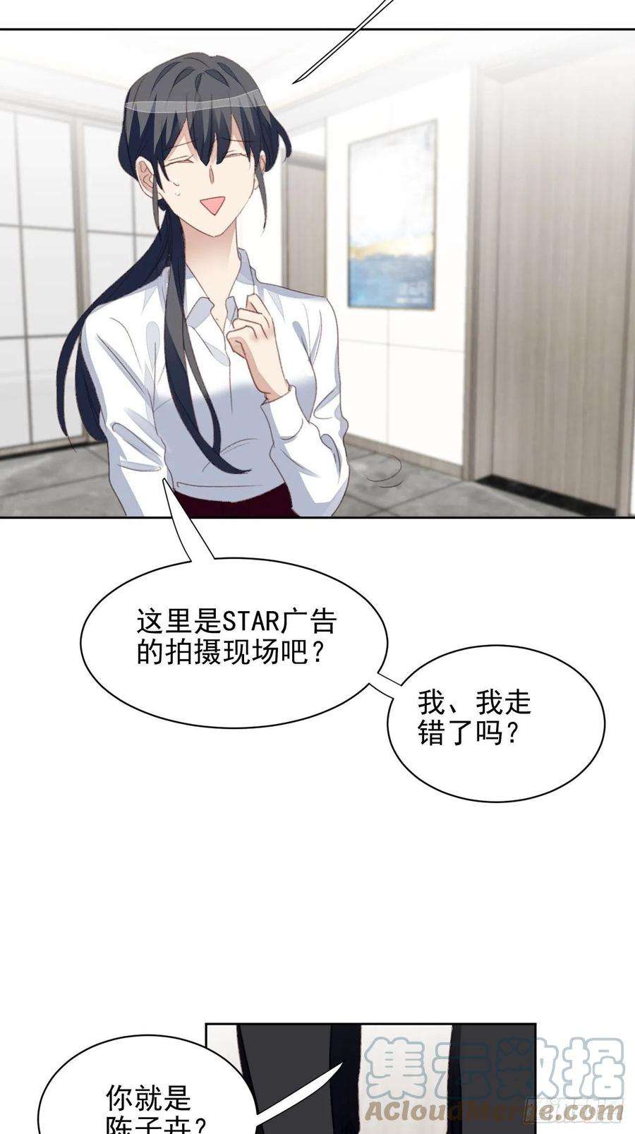 我靠化妆术开了挂54话 师兄看上的女人