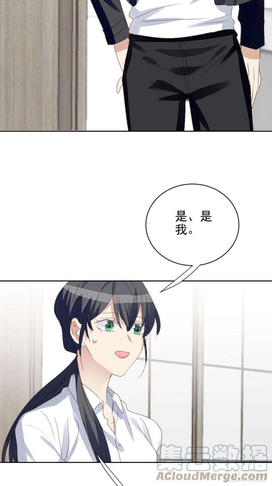 我靠化妆术开了挂54话 师兄看上的女人