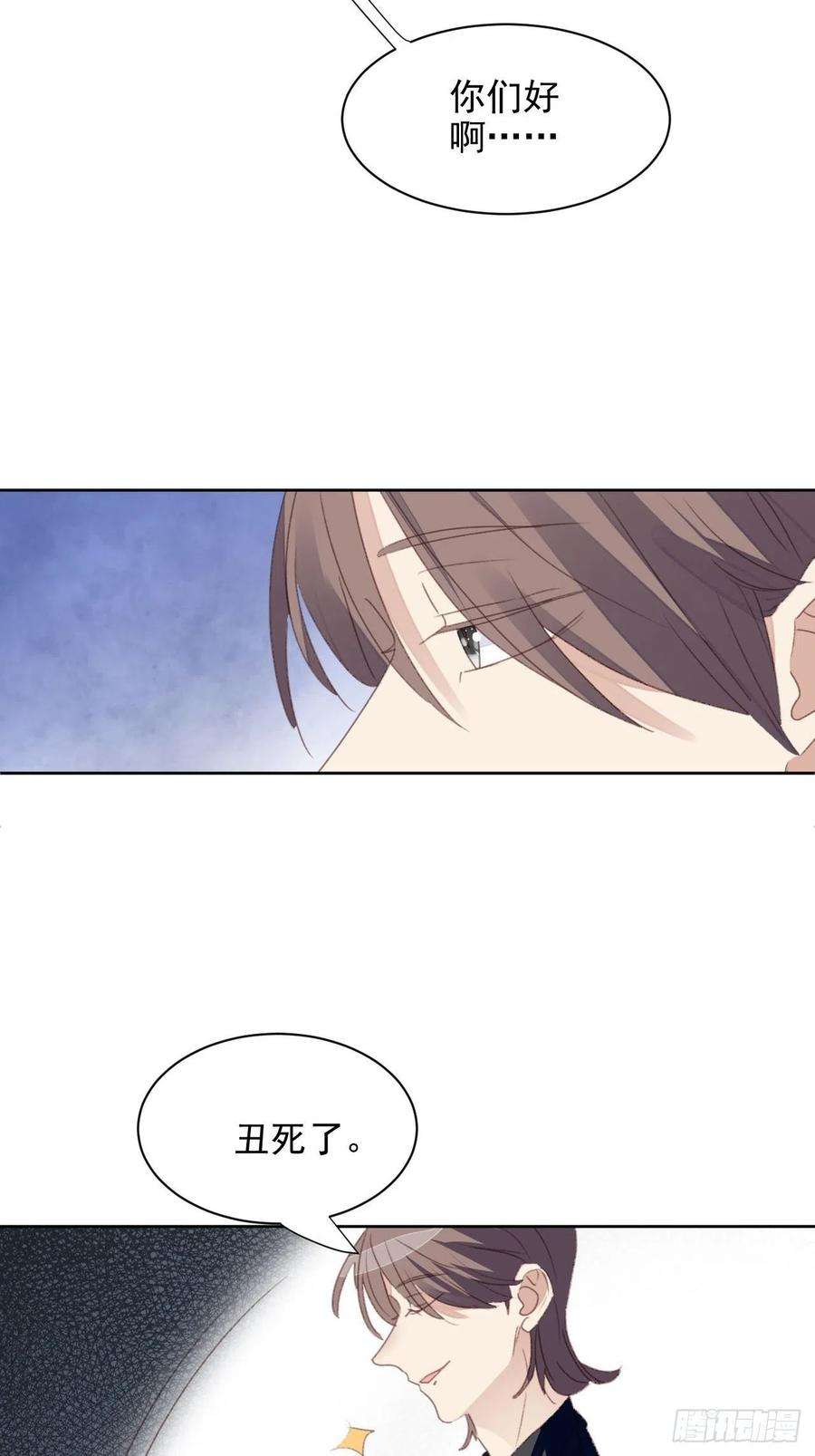 我靠化妆术开了挂54话 师兄看上的女人