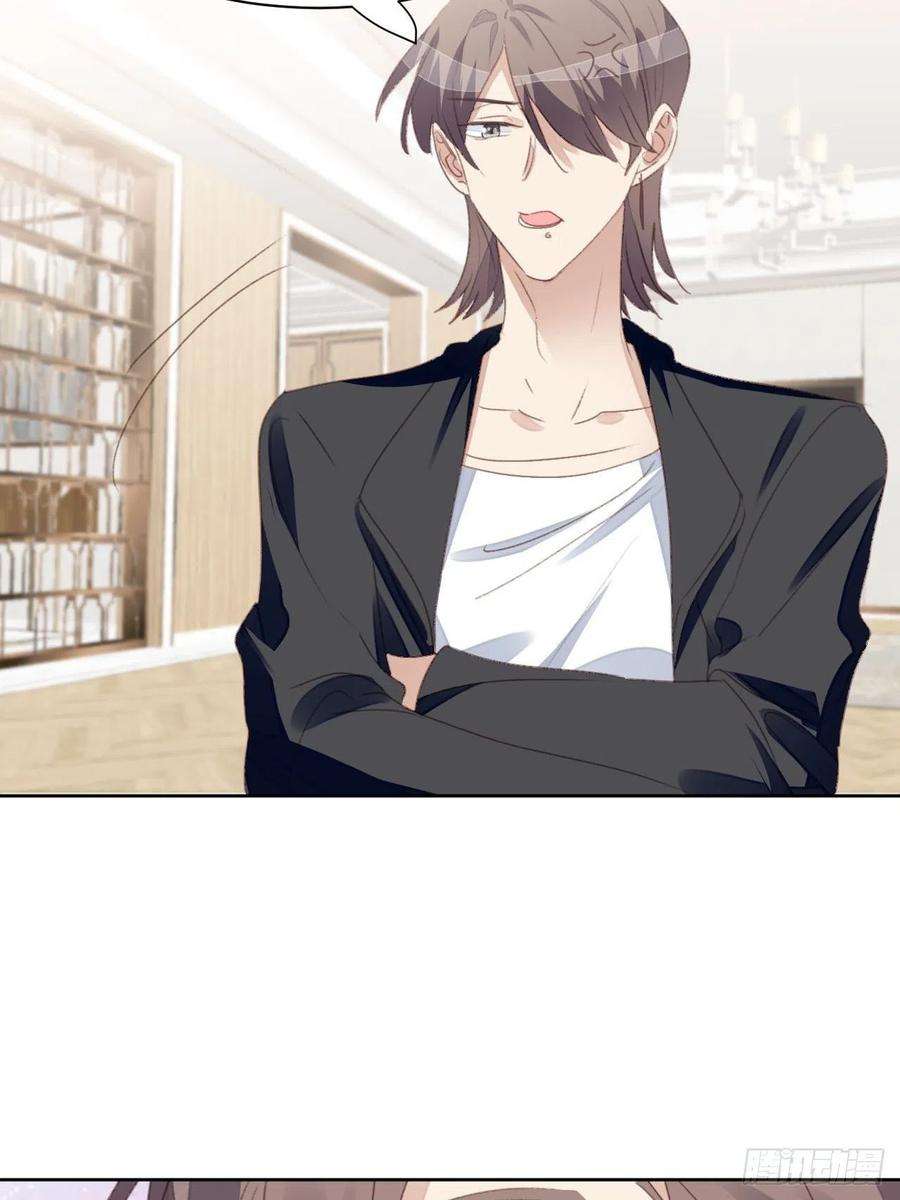 我靠化妆术开了挂54话 师兄看上的女人