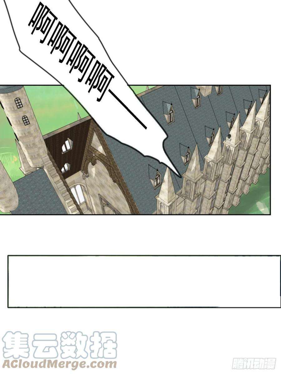 我靠化妆术开了挂54话 师兄看上的女人