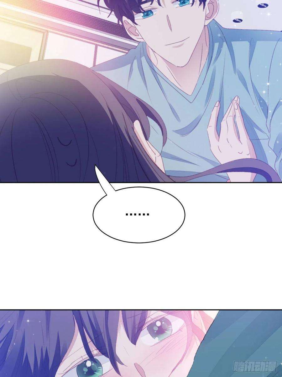 我靠化妆术开了挂54话 师兄看上的女人