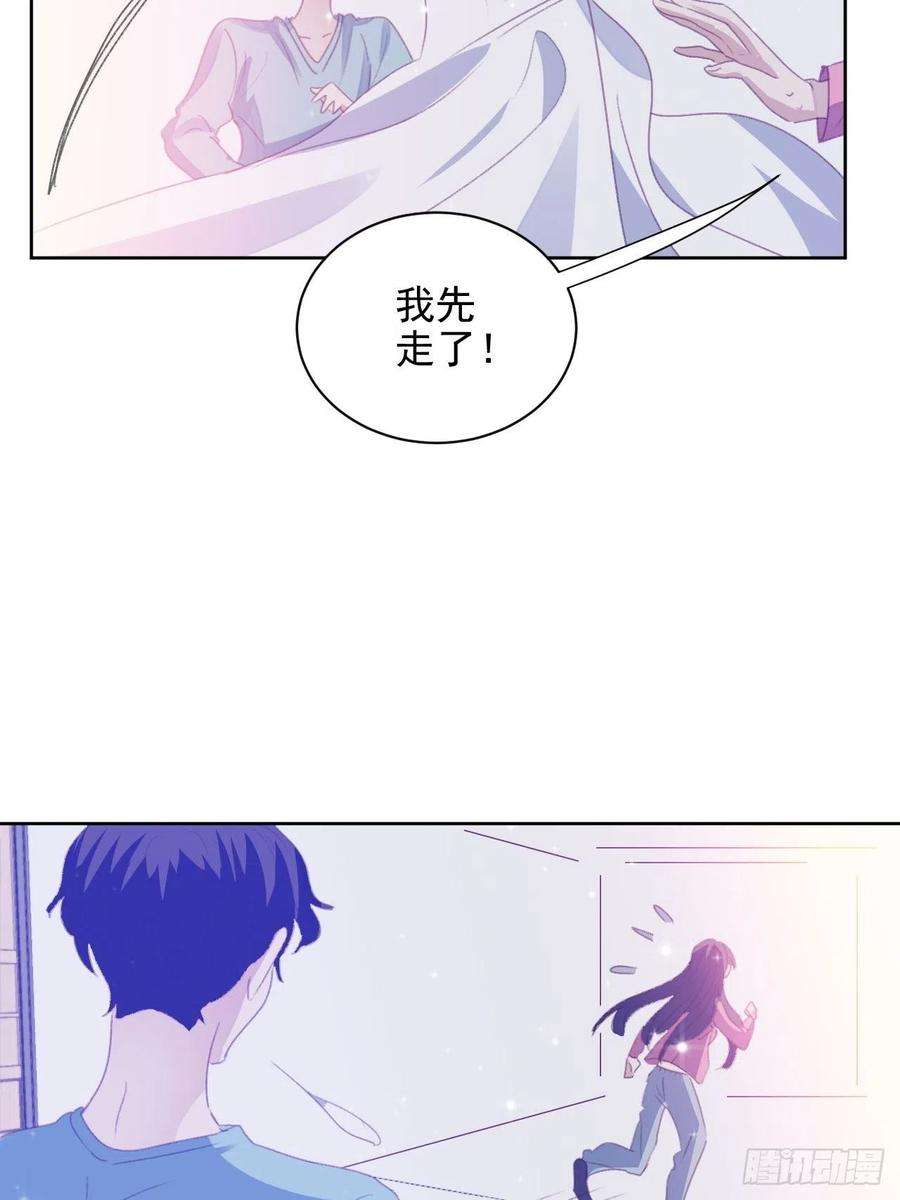 我靠化妆术开了挂54话 师兄看上的女人