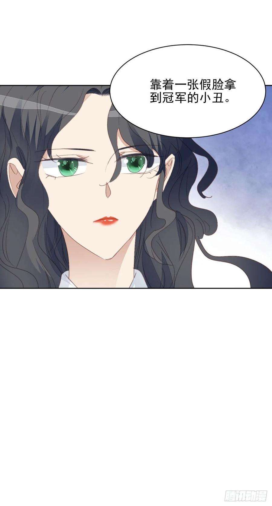 我靠化妆术开了挂55话 交锋