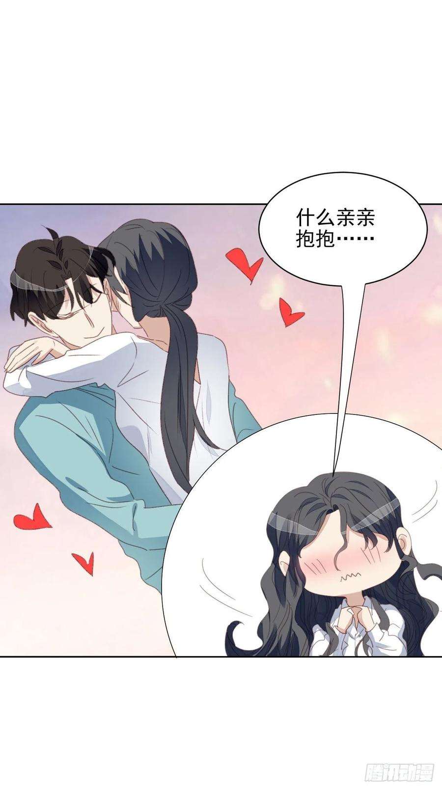 我靠化妆术开了挂56话 和影帝组cp