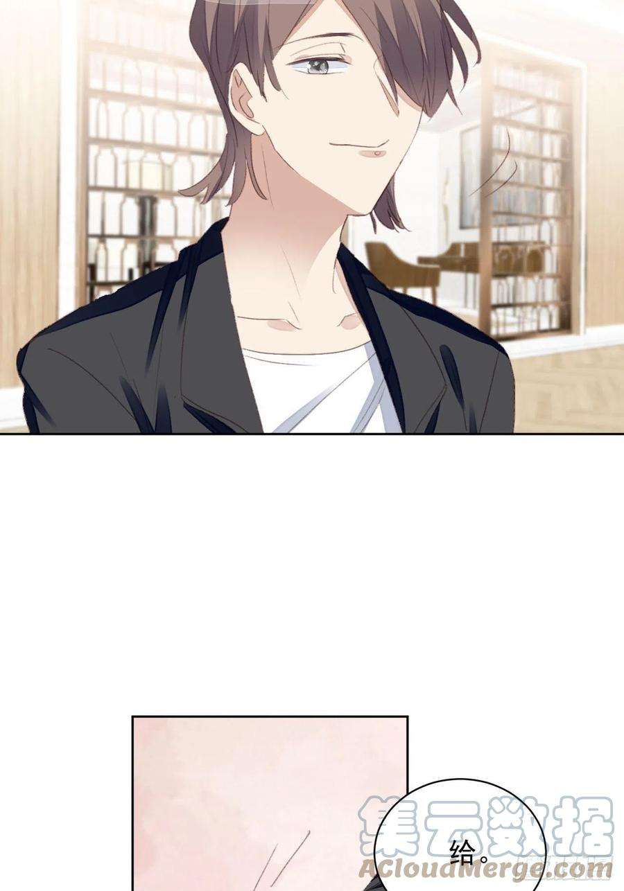 我靠化妆术开了挂56话 和影帝组cp