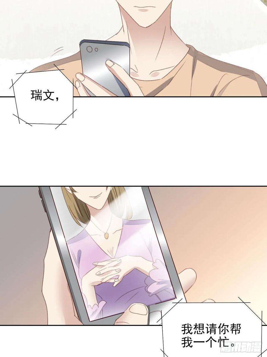 我靠化妆术开了挂56话 和影帝组cp