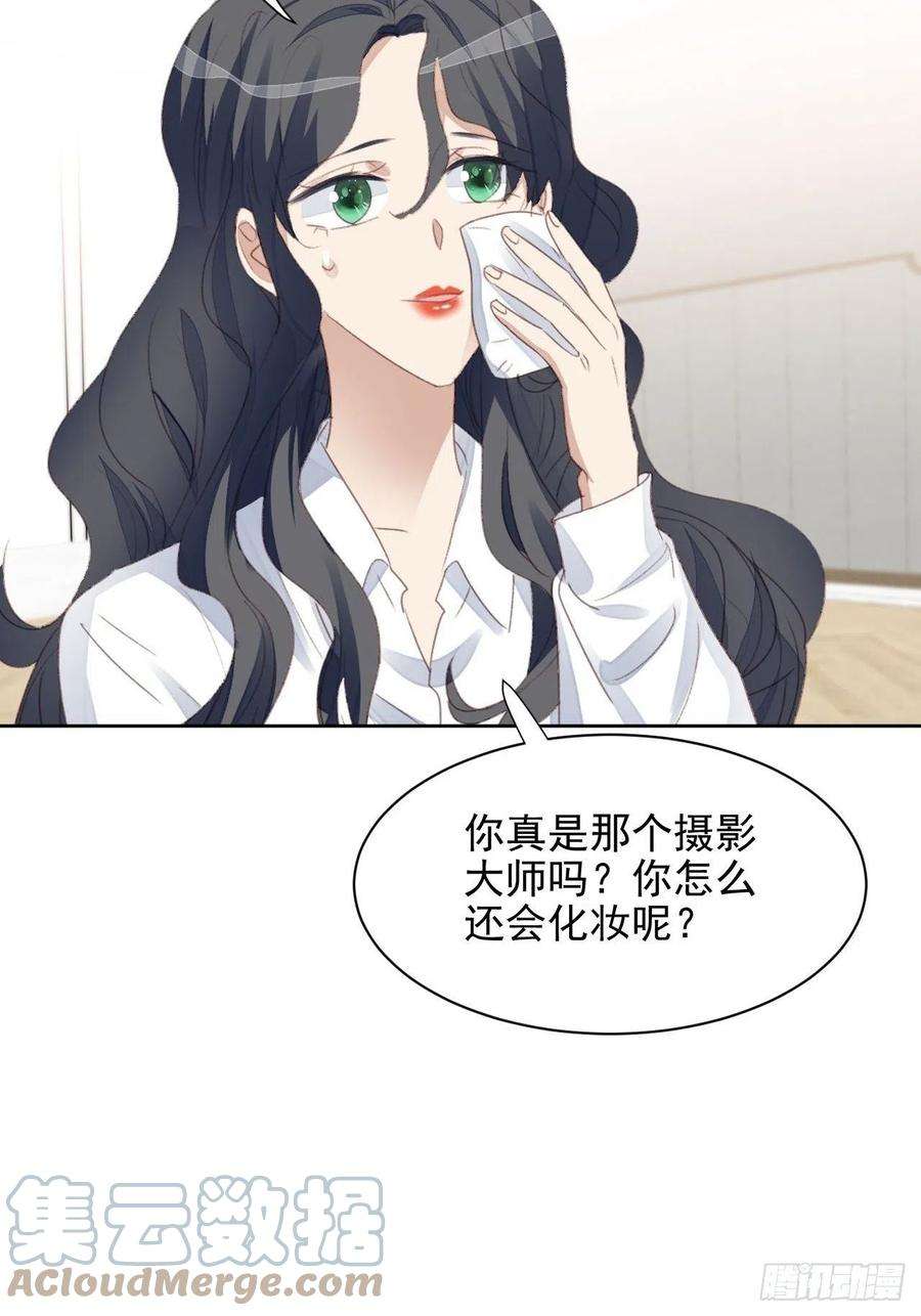 我靠化妆术开了挂56话 和影帝组cp