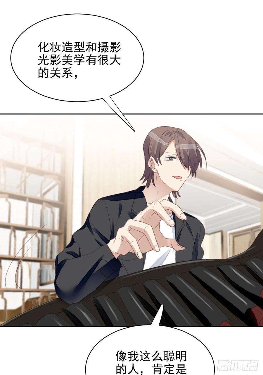 我靠化妆术开了挂56话 和影帝组cp