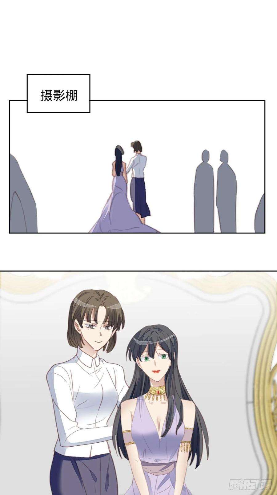 我靠化妆术开了挂59话 完美变装