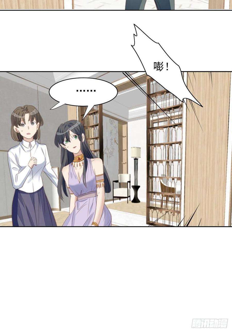 我靠化妆术开了挂59话 完美变装