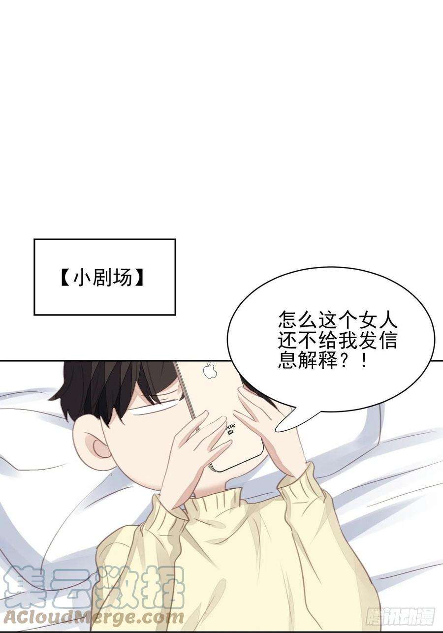 我靠化妆术开了挂59话 完美变装