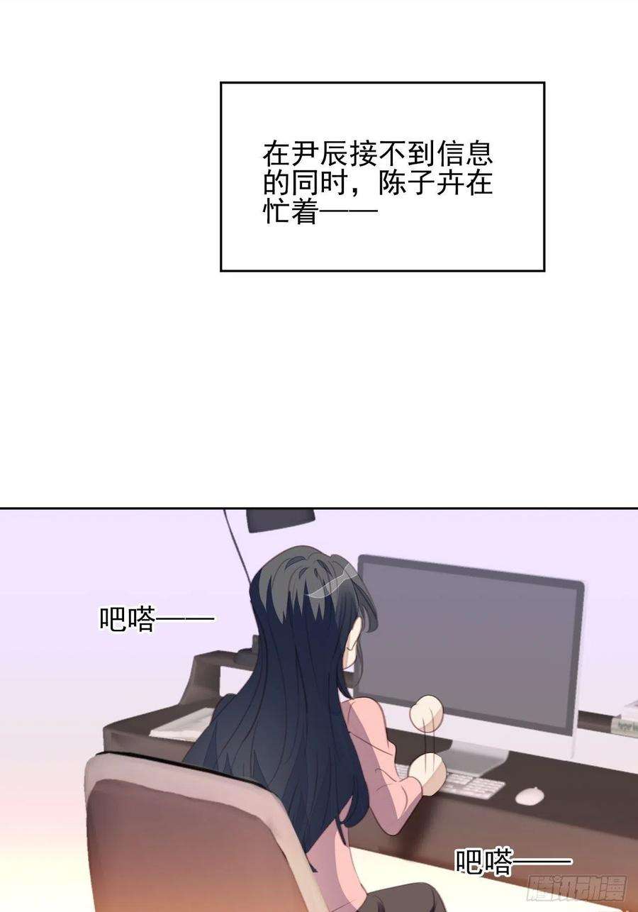 我靠化妆术开了挂59话 完美变装