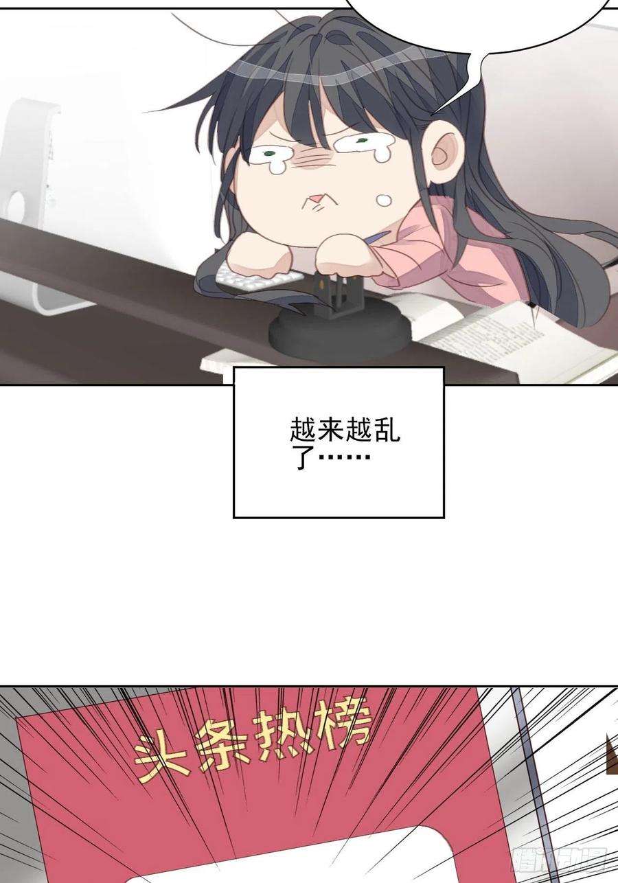我靠化妆术开了挂59话 完美变装