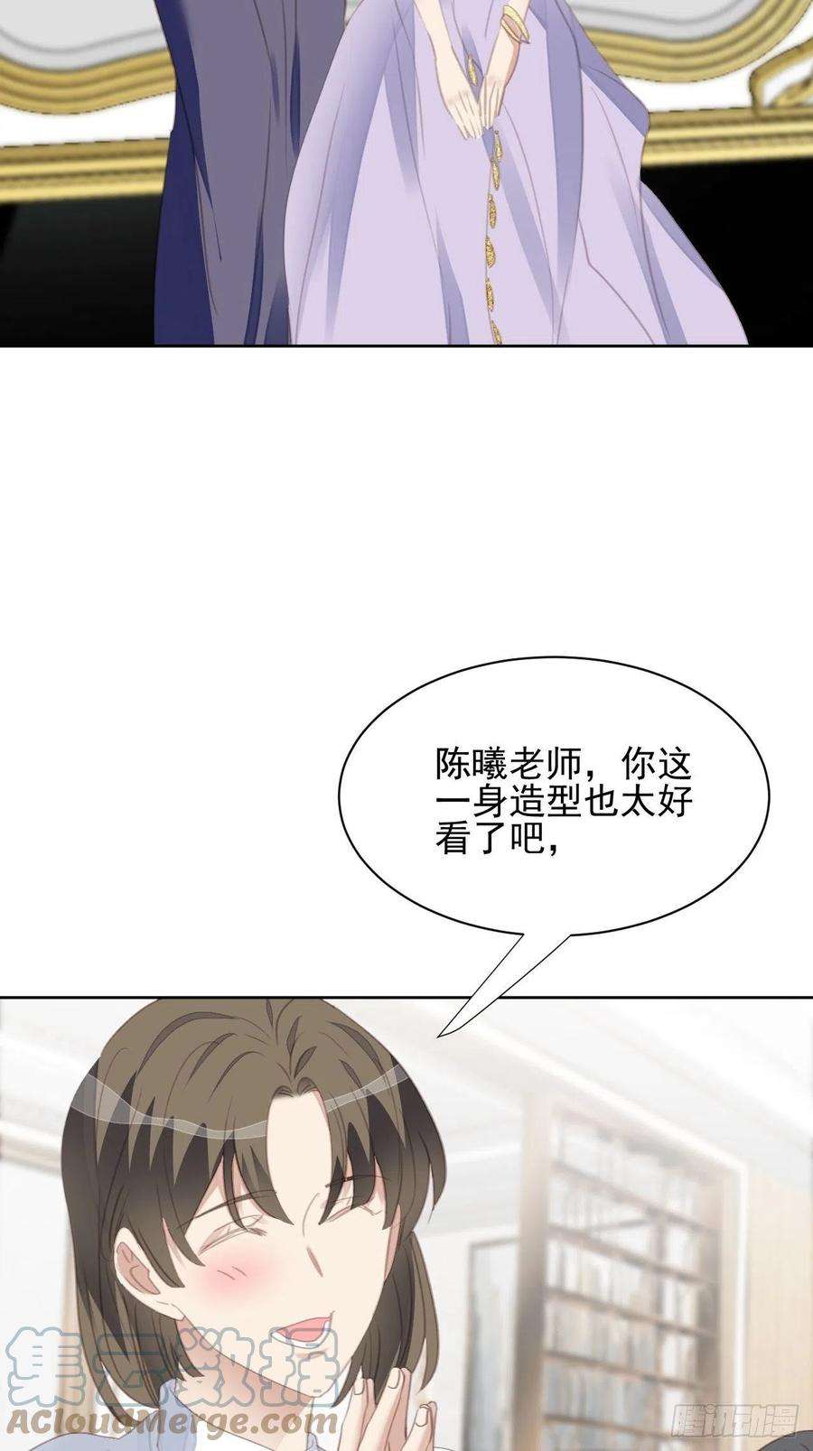 我靠化妆术开了挂59话 完美变装