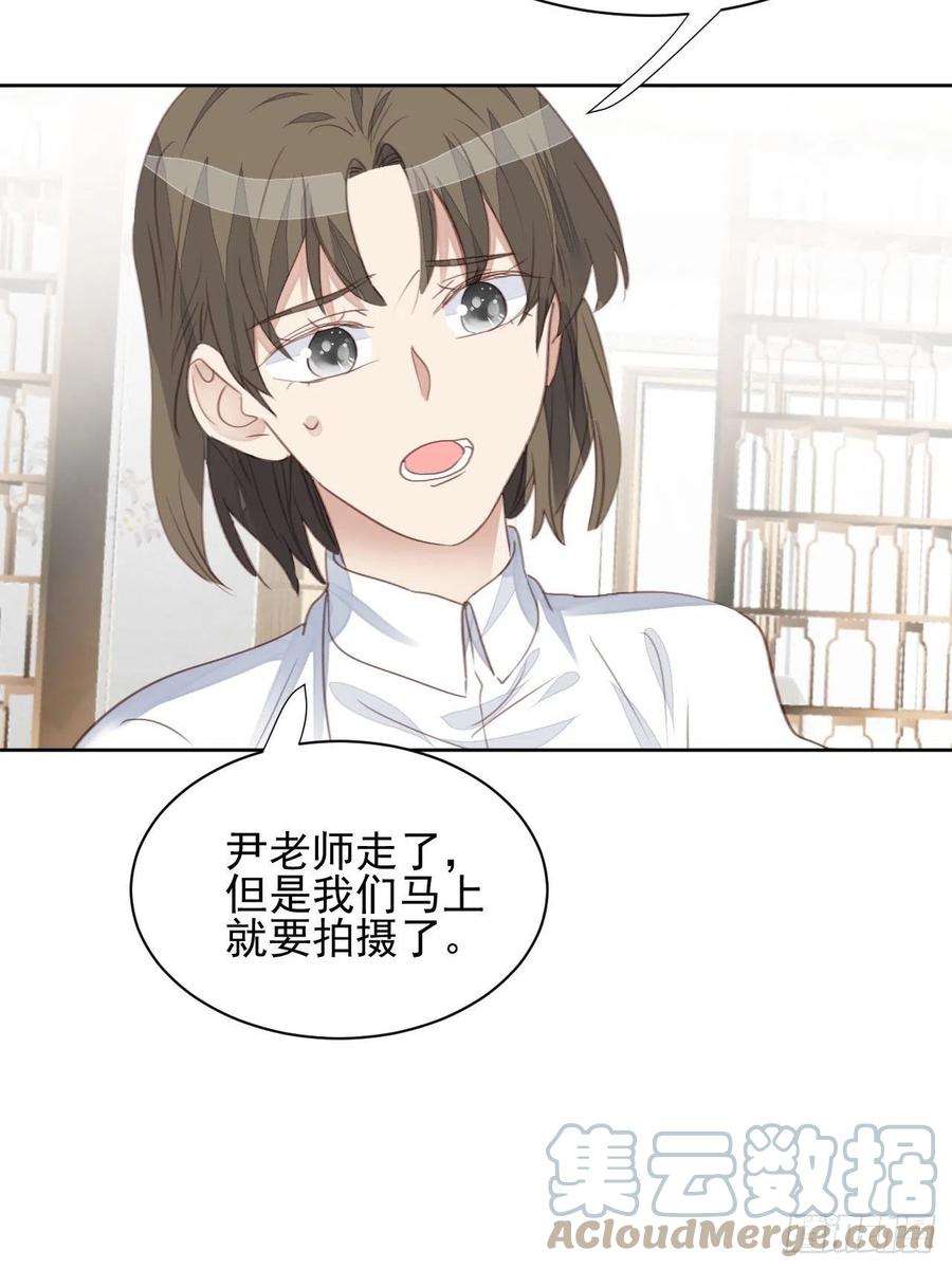 我靠化妆术开了挂59话 完美变装