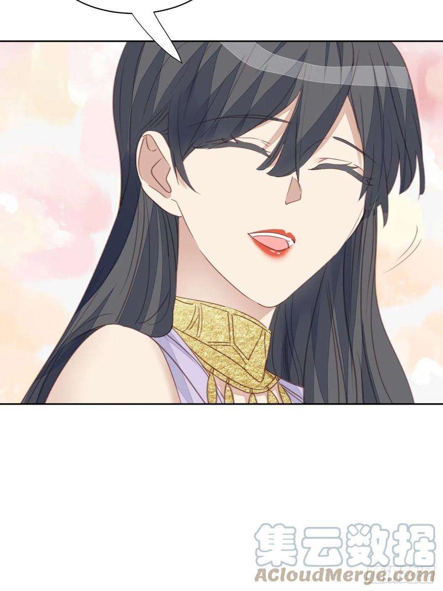 我靠化妆术开了挂59话 完美变装