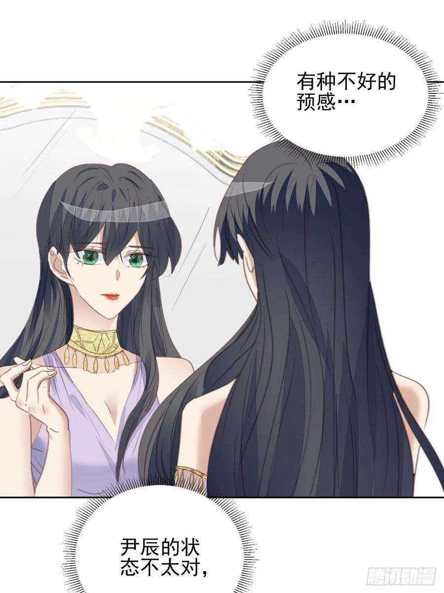 我靠化妆术开了挂59话 完美变装