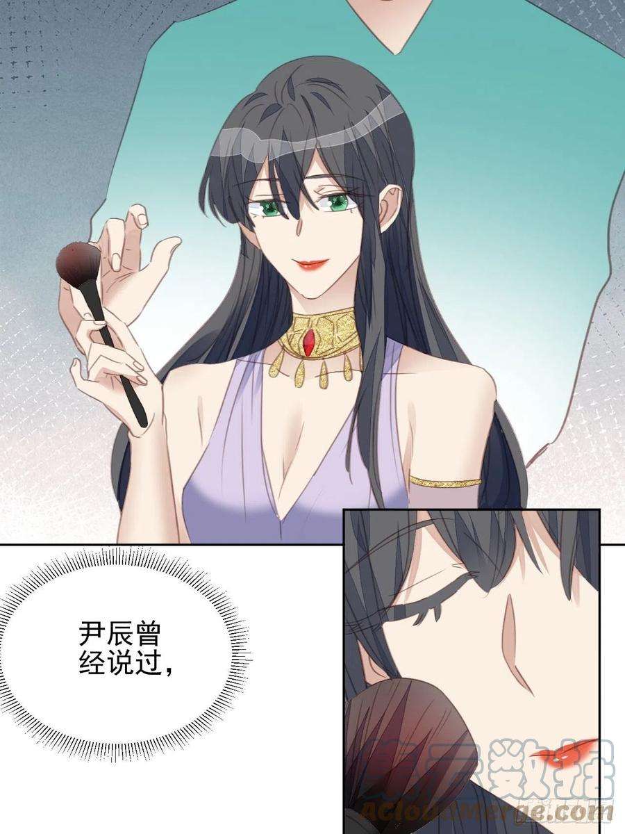 我靠化妆术开了挂59话 完美变装