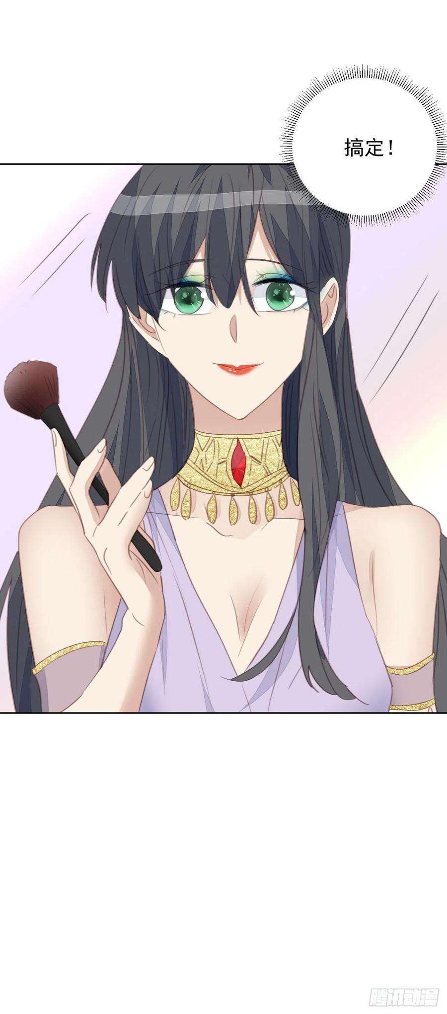 我靠化妆术开了挂59话 完美变装