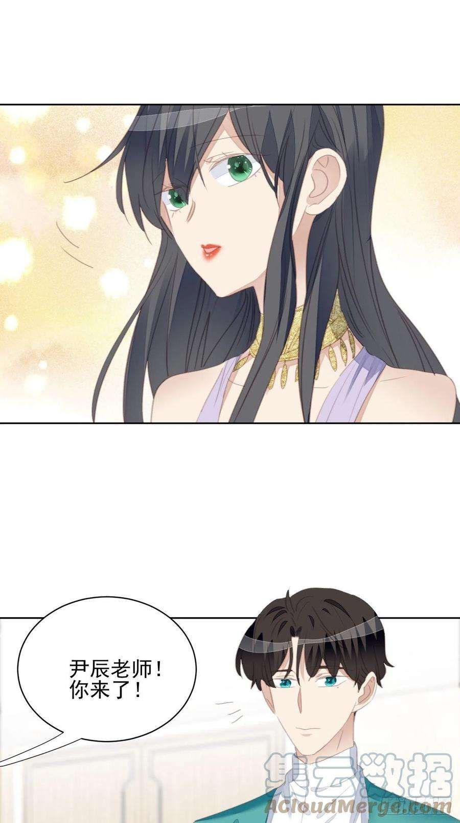我靠化妆术开了挂59话 完美变装